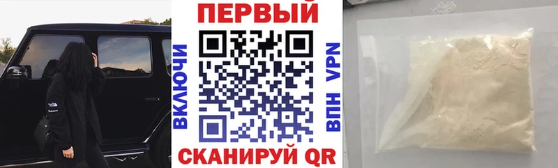 АМФЕТАМИН 98%  Кукмор 
