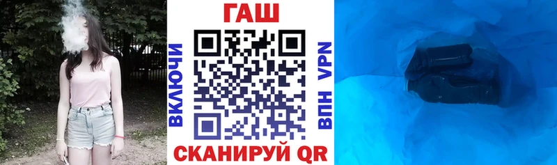 наркошоп Кукмор ГАШИШ хэш