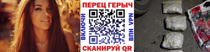 Героин белый купить наркотик Кукмор
