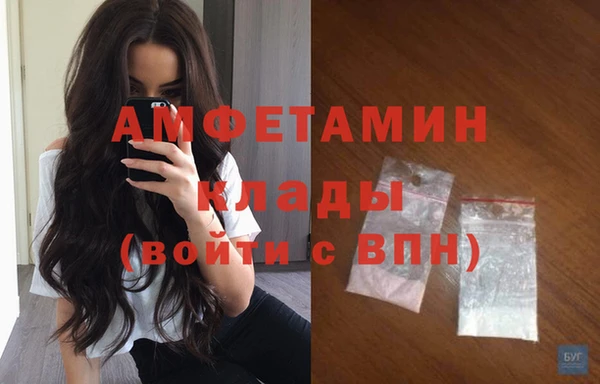 марки lsd Белокуриха