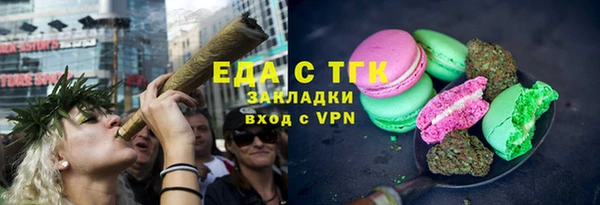 гашик Беломорск