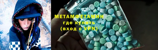 гашик Беломорск