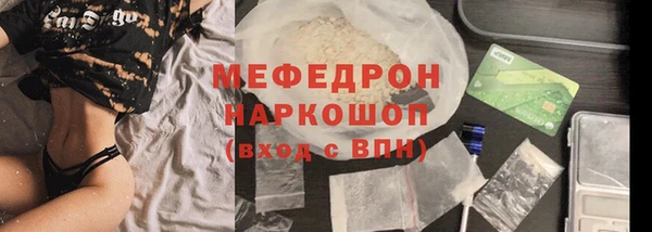 марки lsd Белокуриха