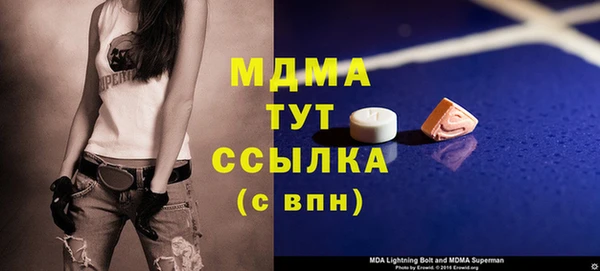 каннабис Белоозёрский