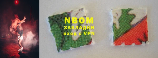 гашик Беломорск
