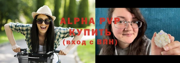 мефедрон мука Пересвет