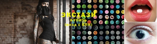 марки lsd Белокуриха