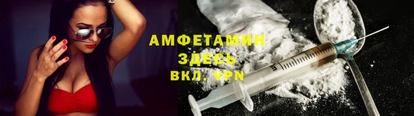 гашик Беломорск