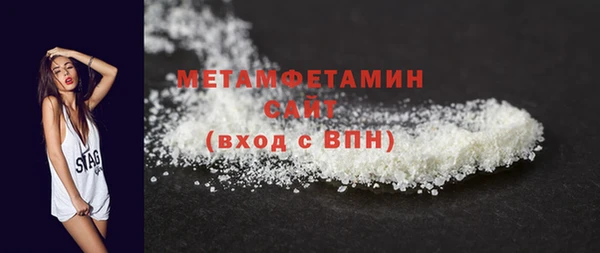 гашик Беломорск
