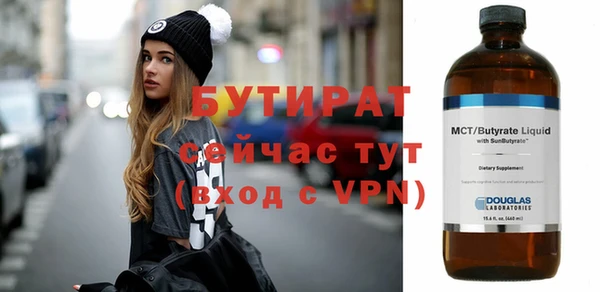 каннабис Белоозёрский