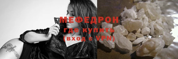 марки lsd Белокуриха