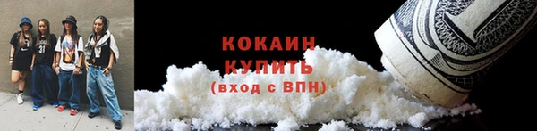 гашик Беломорск