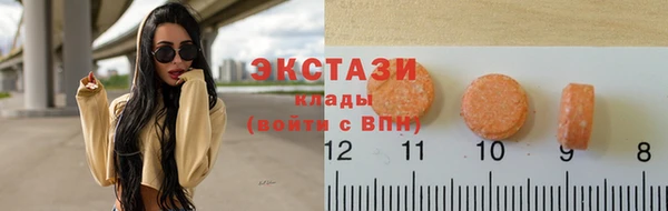 марки lsd Белокуриха