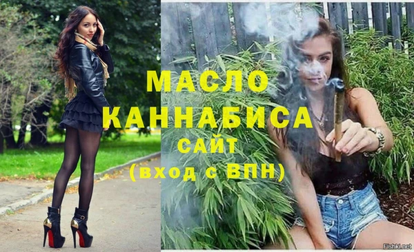 марки lsd Белокуриха