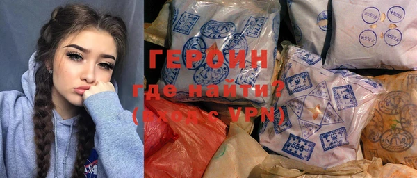 гашик Беломорск