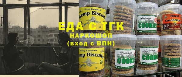 гашик Беломорск