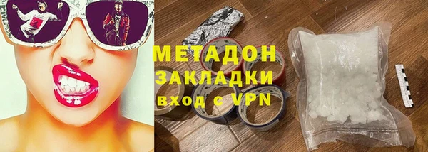 марки lsd Белокуриха