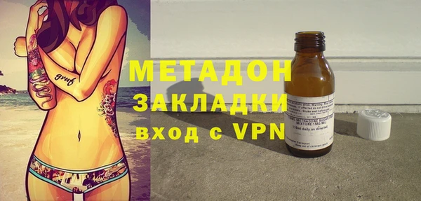 гашик Беломорск