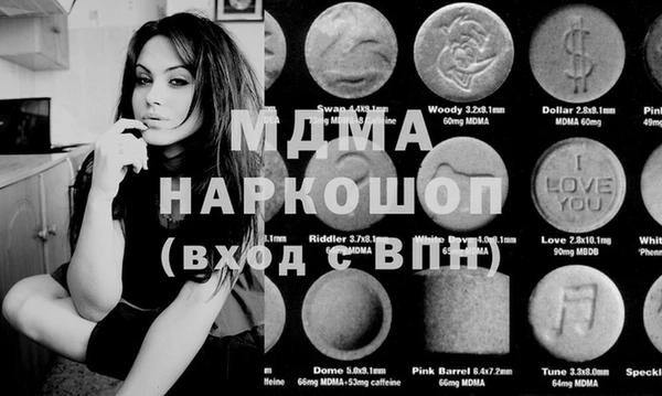 марки lsd Белокуриха