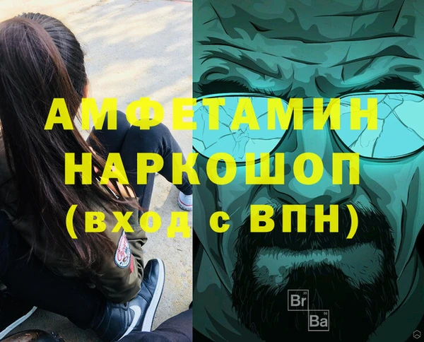 каннабис Белоозёрский