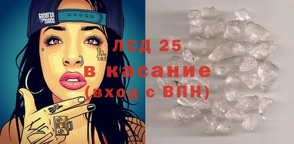 марки lsd Белокуриха