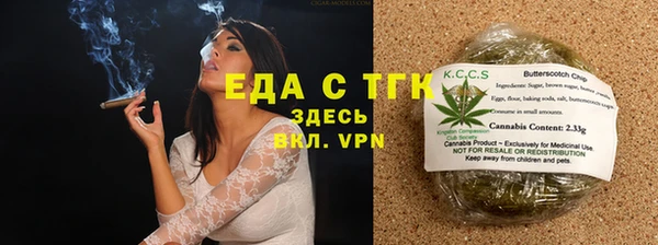 марки lsd Белокуриха