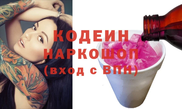 гашик Беломорск