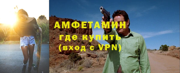 гашик Беломорск