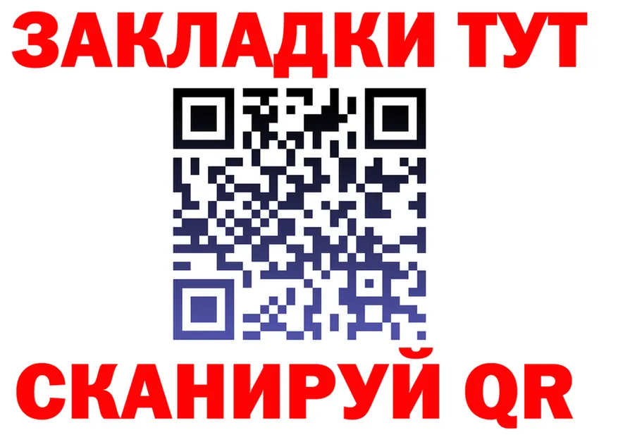 Альфа ПВП VHQ зеркало shop МЕГА Кукмор