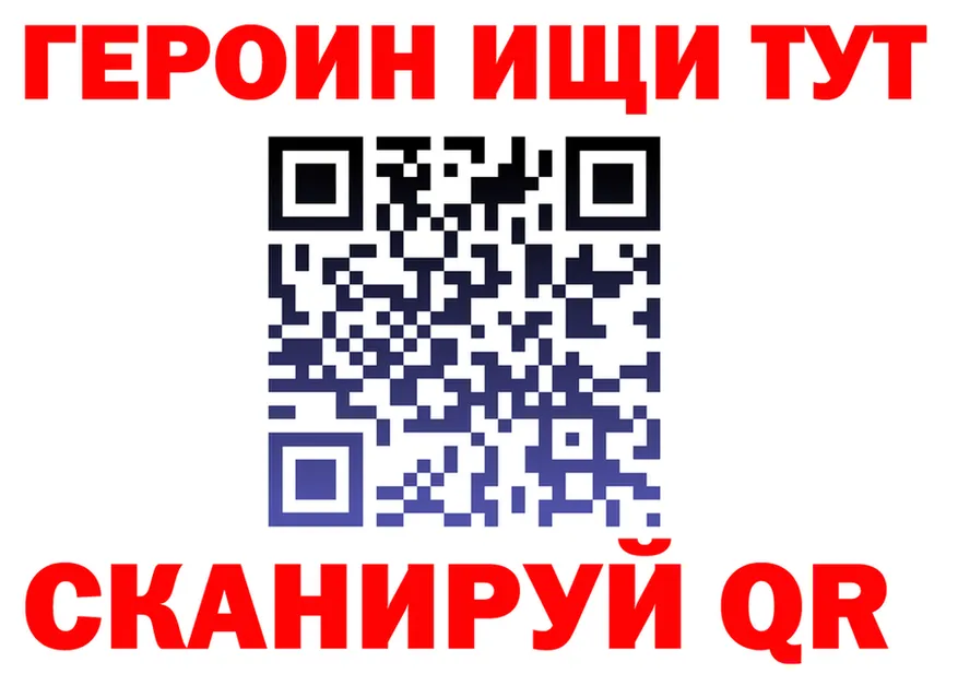 Наркота это состав Кукмор