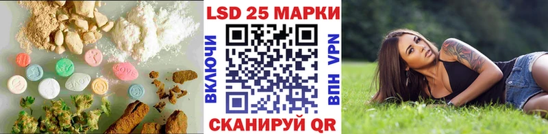 где купить   Кукмор  ЛСД экстази кислота 
