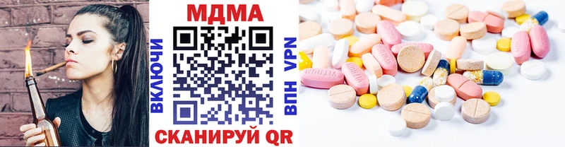 MDMA кристаллы  Кукмор 