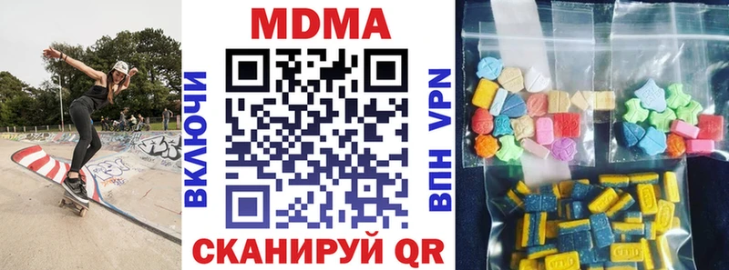 МДМА Molly Кукмор