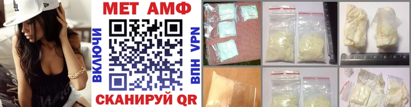 МЕТАМФЕТАМИН винт  мега рабочий сайт  Кукмор 