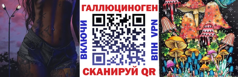 Псилоцибиновые грибы мухоморы  Кукмор 